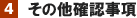 ̑mF